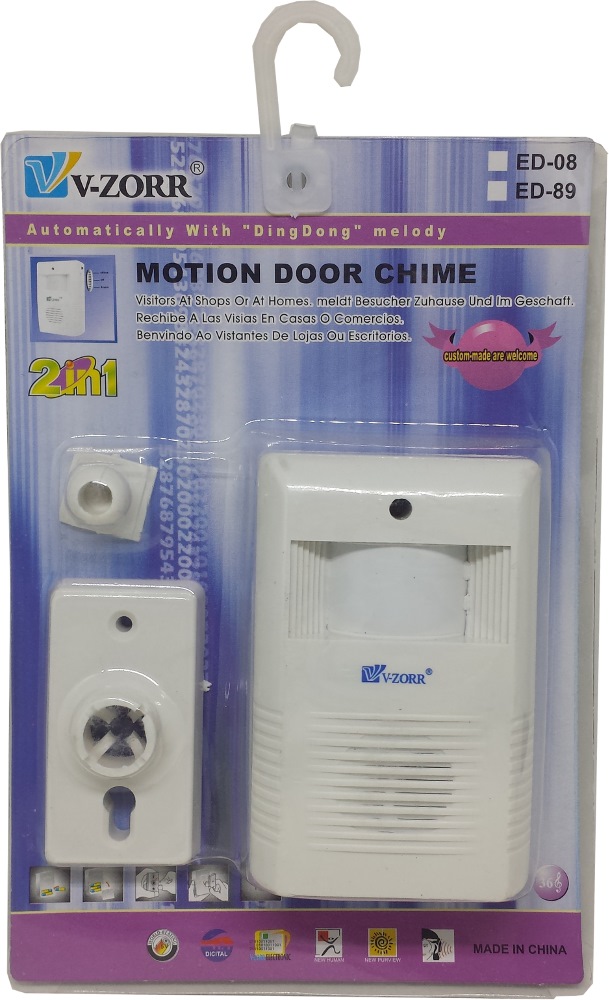 Home Electronics