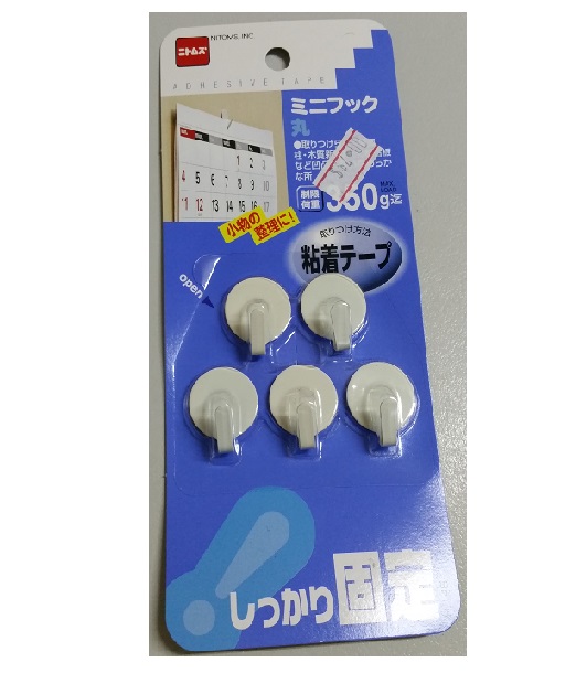 H148 5PCS MINI HOOK CIRCLE