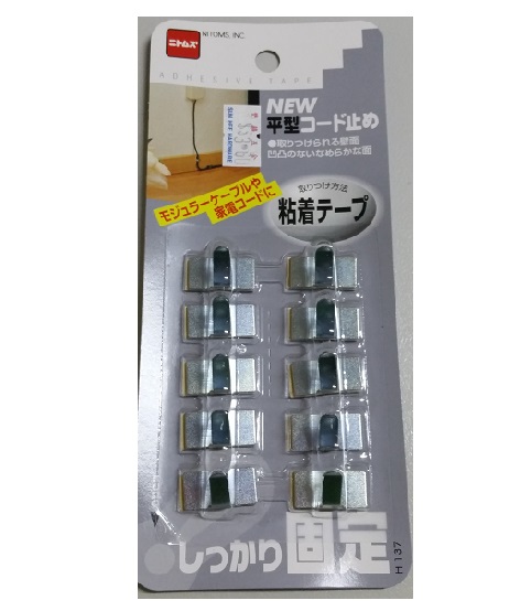 H137 10PCS LIVING HOOK