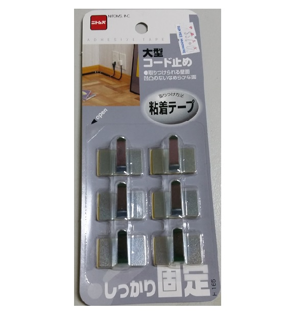 H165 6PCS LIVING HOOK