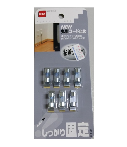 H138 7PCS LIVING HOOK