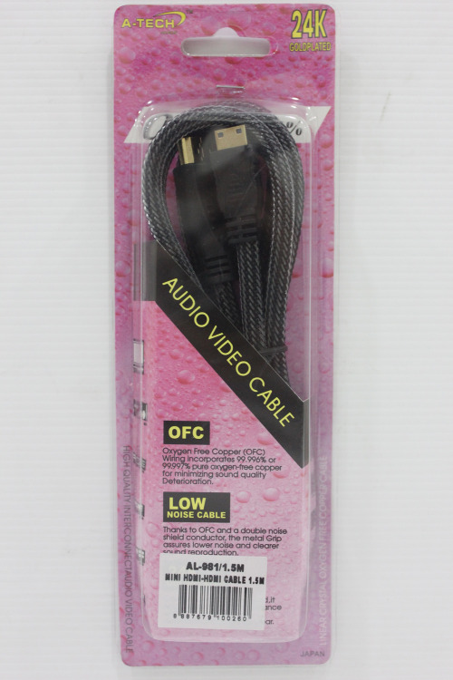 AL-981/1.5M HDMI CABLE